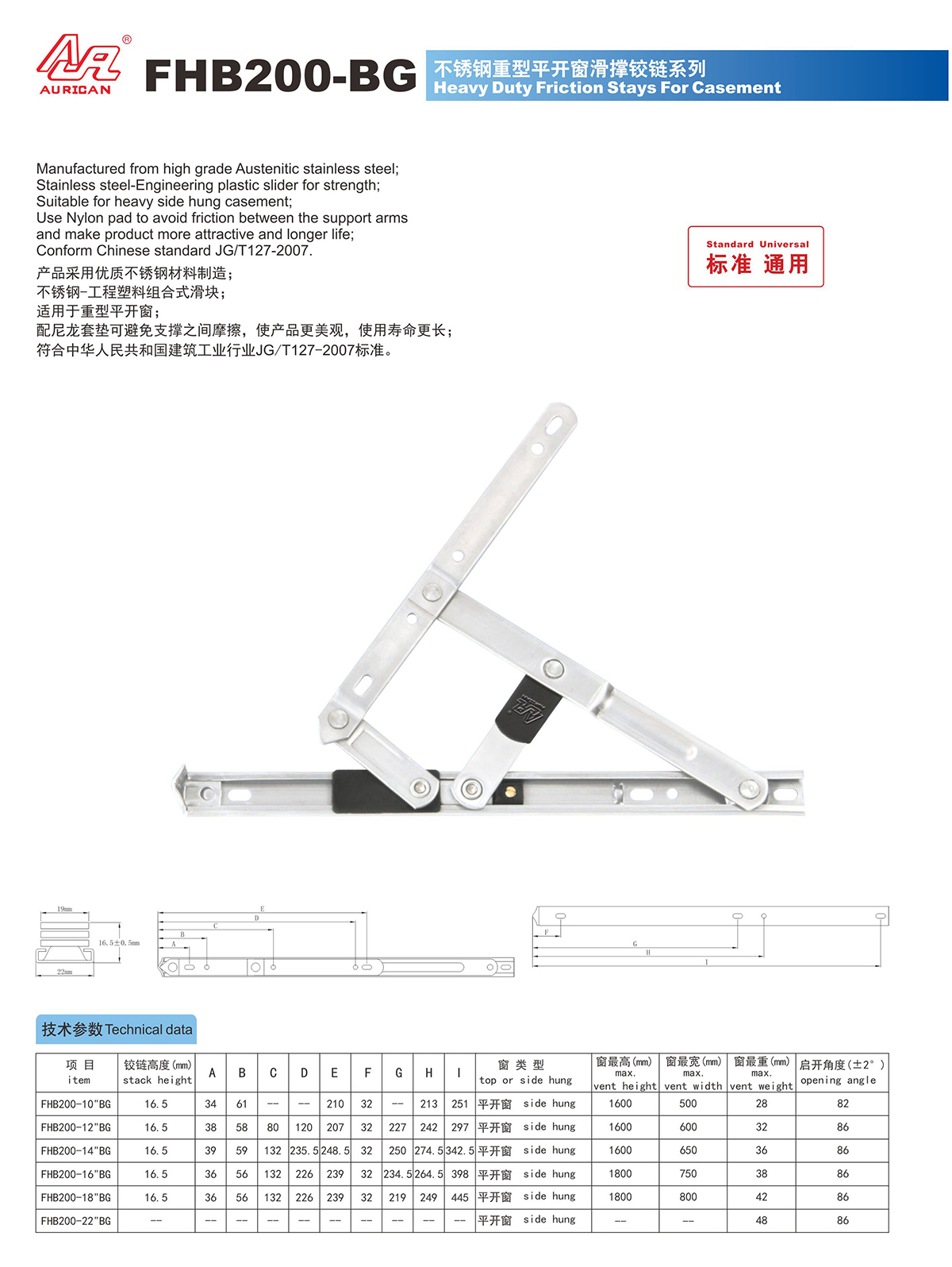 產(chǎn)品詳情圖